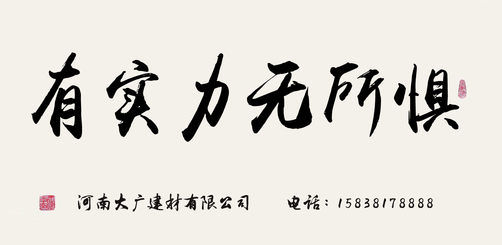 大廣公司祝您2018年元旦快樂！